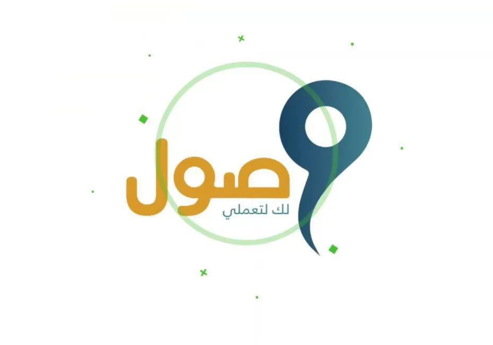 طاقات تسجيل دخول نفاذ