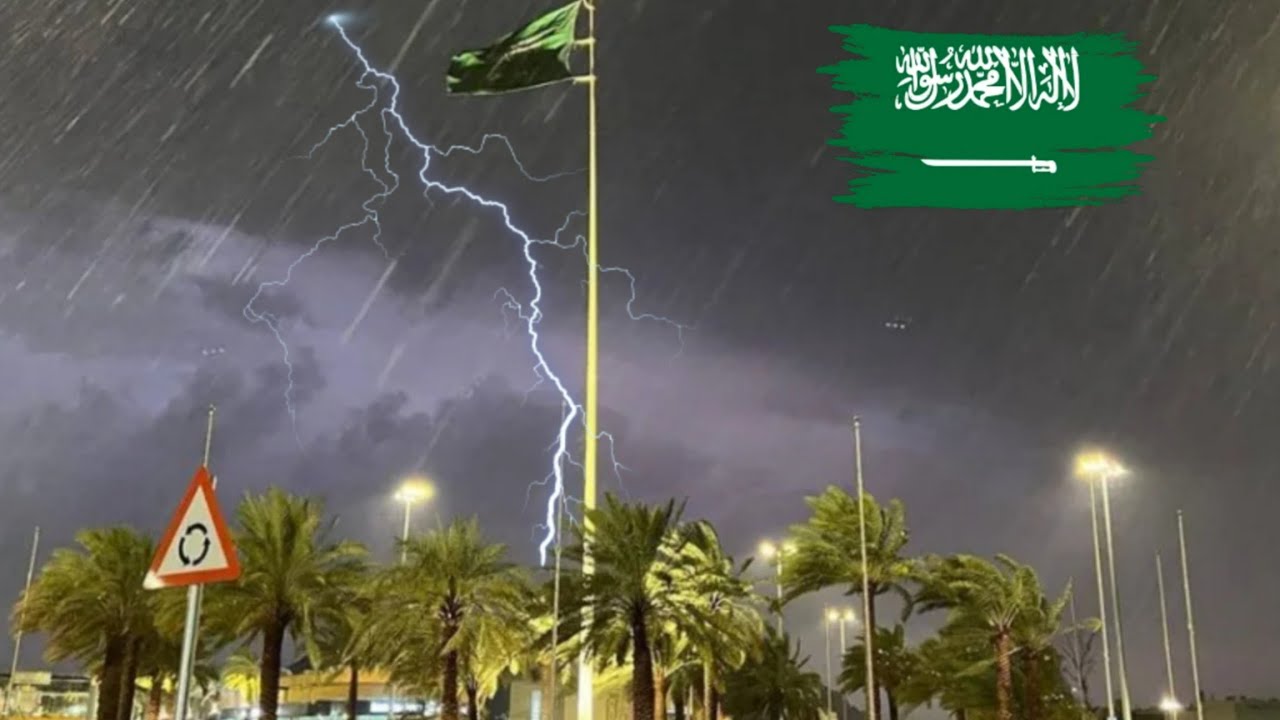 صواعق رعدية في المدينة المنورة