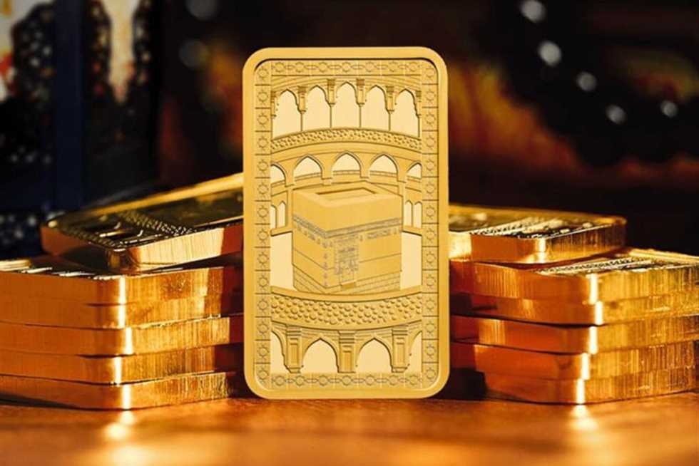 أسعار سبائك اليوم